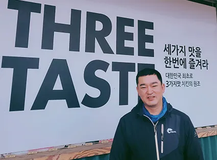 변창훈 점주