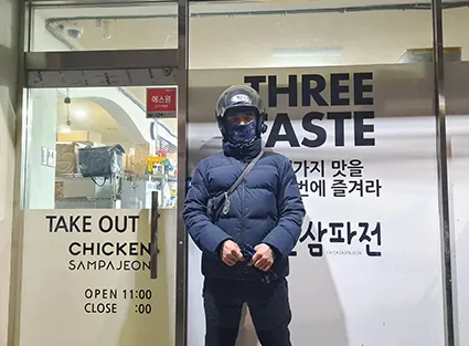 이혜리 점주
