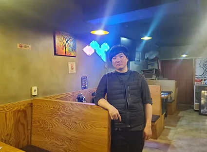 윤은수 점주