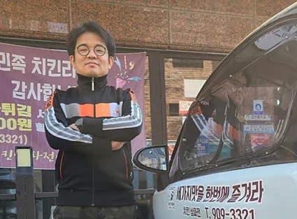 박일용 점주